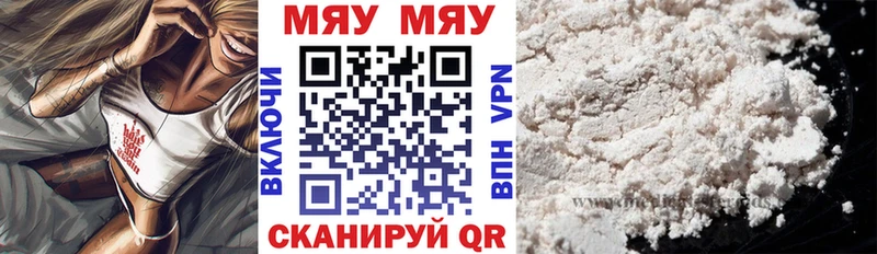 Наркошоп купить A-PVP  Мефедрон  Героин  Каннабис  ГАШ  Семёнов