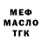 Кодеин Purple Drank Maryia Baranchuk
