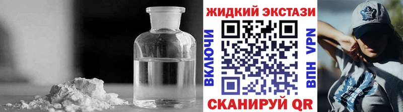 Купить  Семёнов  БУТИРАТ GHB 