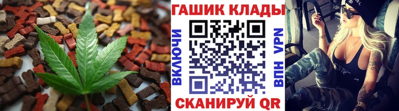 Купить закладки  Семёнов  Еда ТГК конопля 