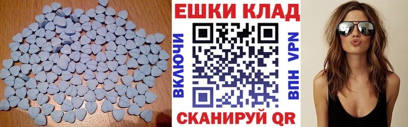 Ecstasy VHQ  Купить  Семёнов 