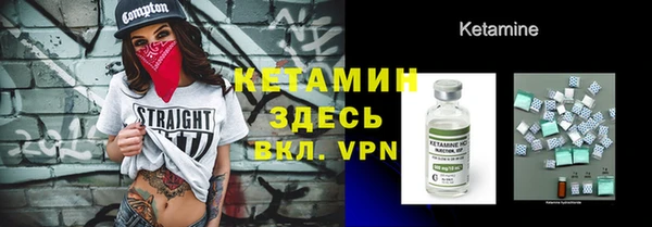бошки Беломорск