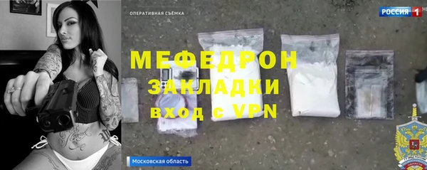 бошки Беломорск