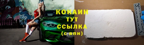 бошки Беломорск