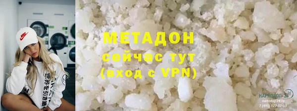 бошки Беломорск