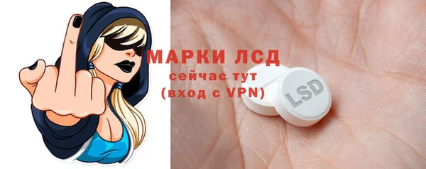 МДПВ Белокуриха