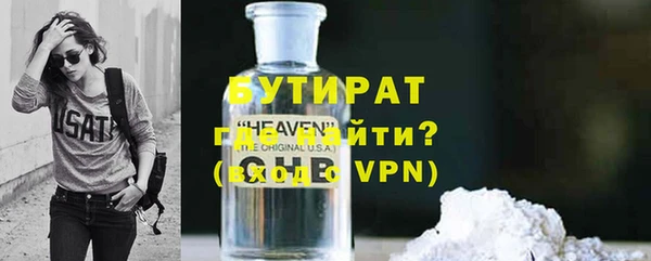 МДПВ Белокуриха
