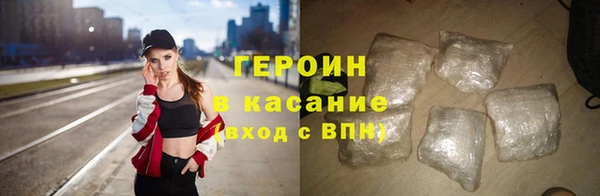 бошки Беломорск