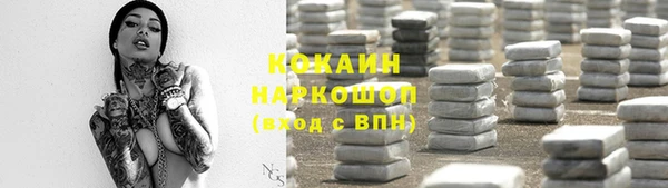 МДПВ Белокуриха