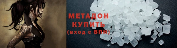 бошки Беломорск