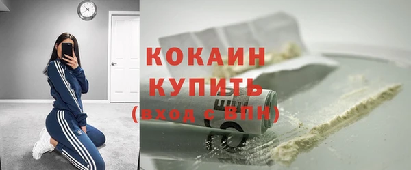бошки Беломорск