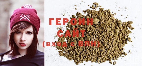 бошки Беломорск