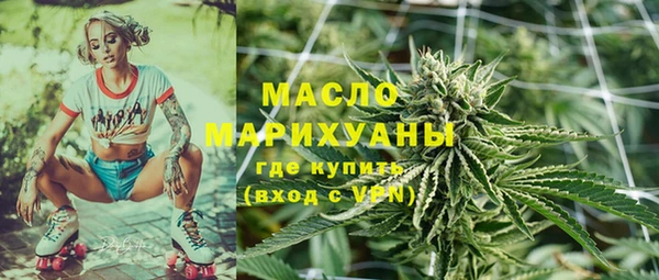 бошки Беломорск