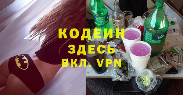 бошки Беломорск