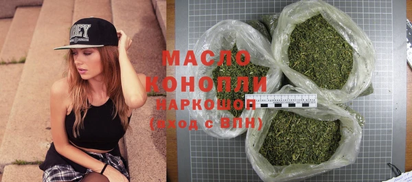 бошки Беломорск