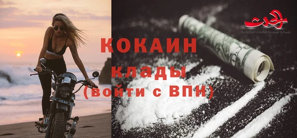 МДПВ Белокуриха
