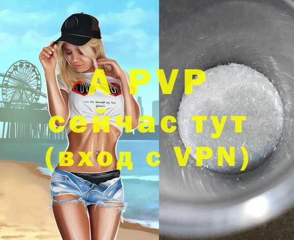 МДПВ Белокуриха