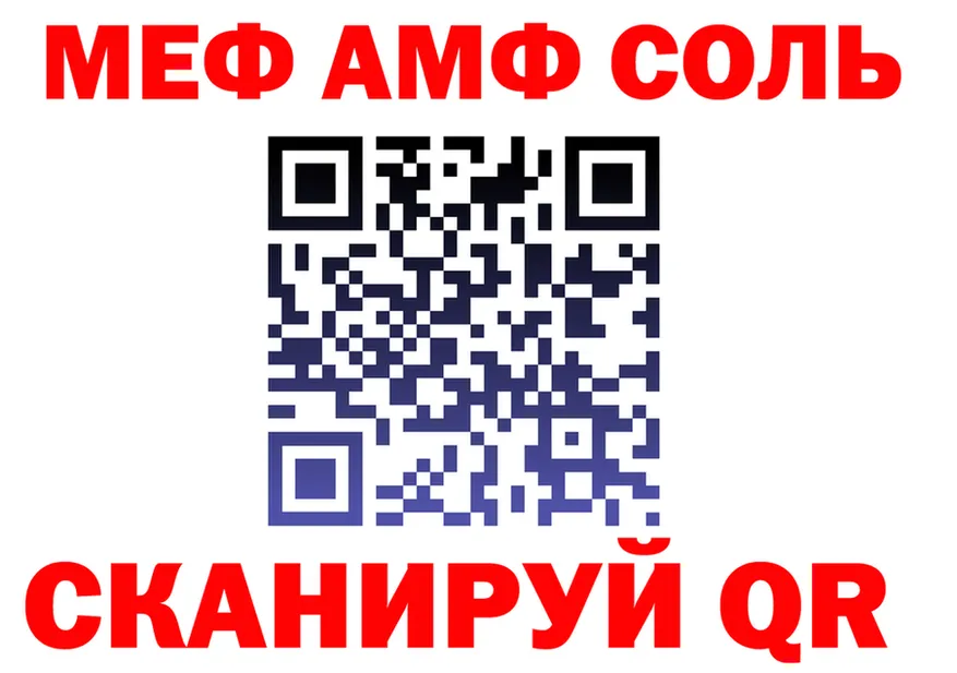Наркошоп это клад Семёнов