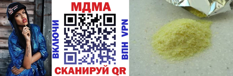 Купить  Семёнов  MDMA VHQ 