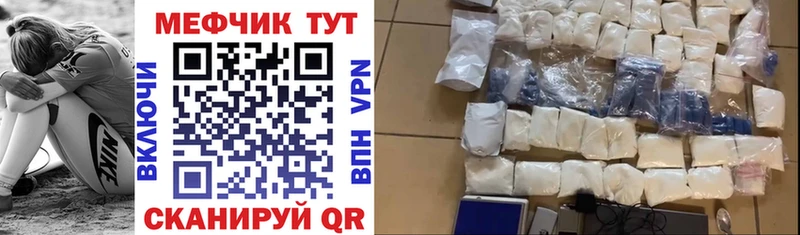 Купить где  Семёнов  Мефедрон мяу мяу 