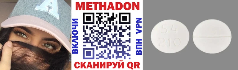 Метадон мёд  Купить закладки  Семёнов 