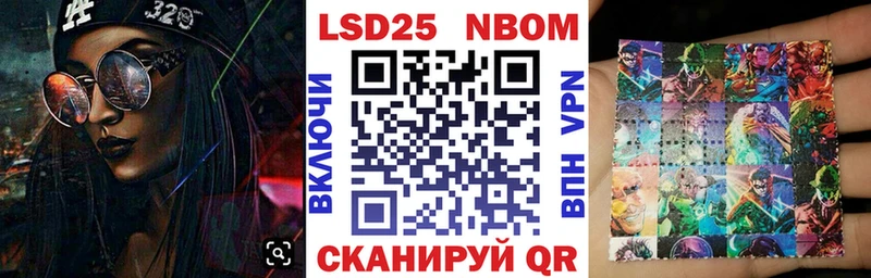 Марки NBOMe 1,5мг  Купить закладки  Семёнов 